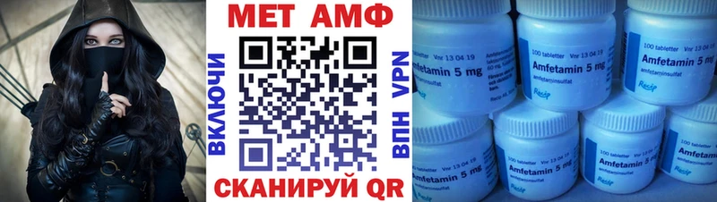 Купить  Мегион  Амфетамин Розовый 