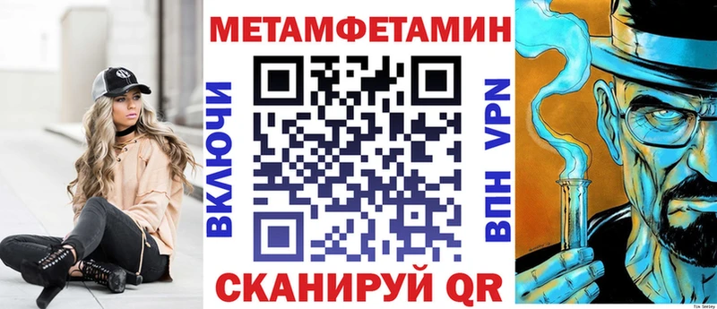 Amphetamine 97% Мегион