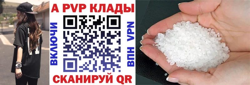 A-PVP СК КРИС  Купить  Мегион 