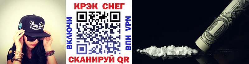 Кокаин Columbia Мегион