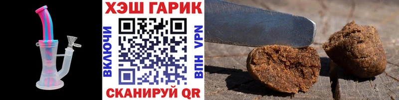 Купить где  Мегион  ГАШИШ убойный 