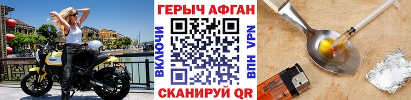 Купить  Мегион  ГЕРОИН герыч 