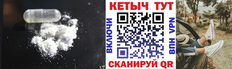 Купить закладки  Мегион  Кетамин ketamine 