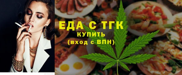 стафф Каменногорск