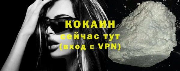 гашиш Каменск-Шахтинский