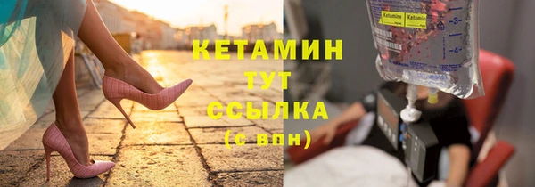 прущие грибы Касимов