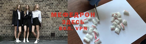 альфа пвп VHQ Карпинск