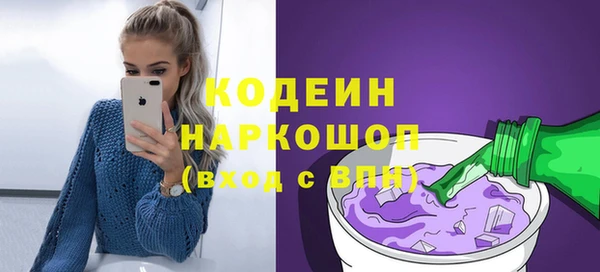 прущие грибы Касимов