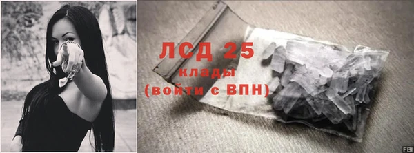 гашиш Каменск-Шахтинский