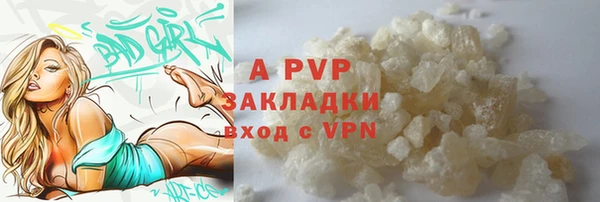 гашишное масло Каменка