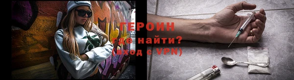 стафф Каменногорск