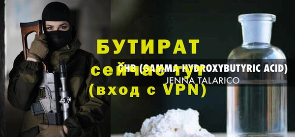 гашиш Каменск-Шахтинский