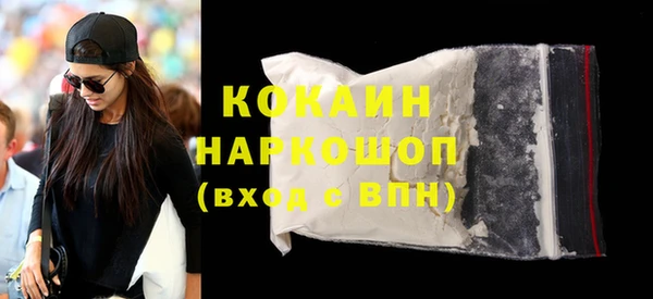 стафф Каменногорск