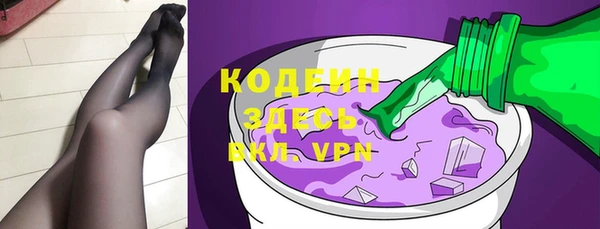 гашиш Каменск-Шахтинский