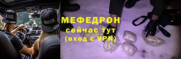 стафф Каменногорск