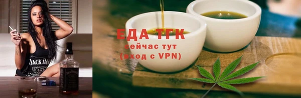 стафф Каменногорск