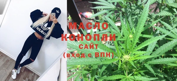 гашишное масло Каменка