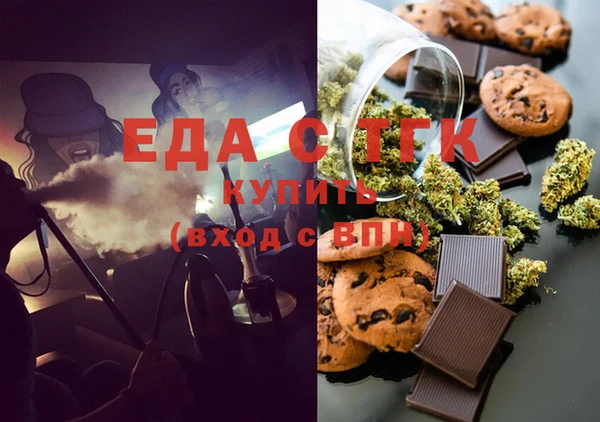 стафф Каменногорск