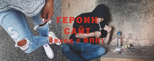 стафф Каменногорск