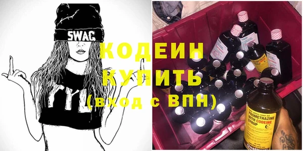 гашишное масло Каменка