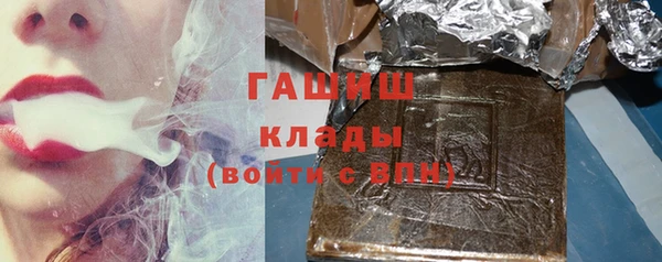 гашиш Иноземцево