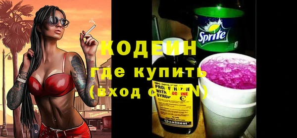 ALPHA PVP Кущёвская