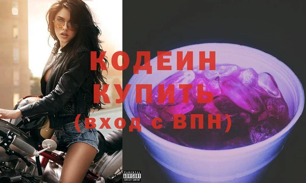 альфа пвп VHQ Карпинск