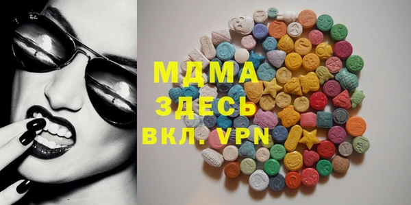 гашишное масло Каменка