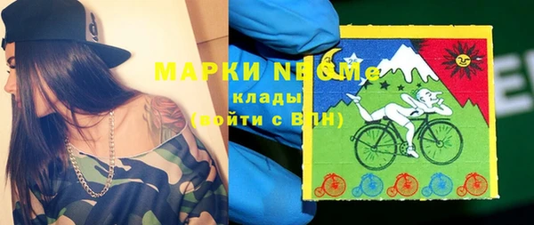 гашиш Каменск-Шахтинский