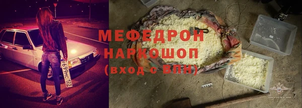 стафф Каменногорск
