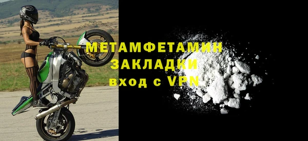 стафф Каменногорск