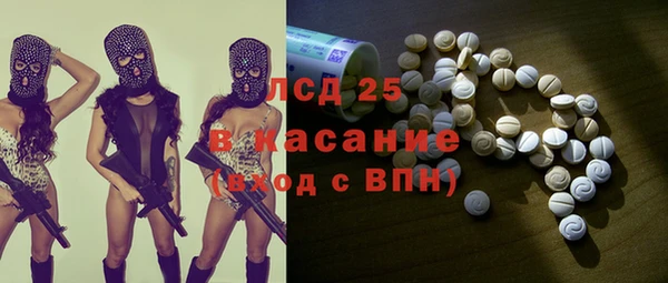 гашишное масло Каменка