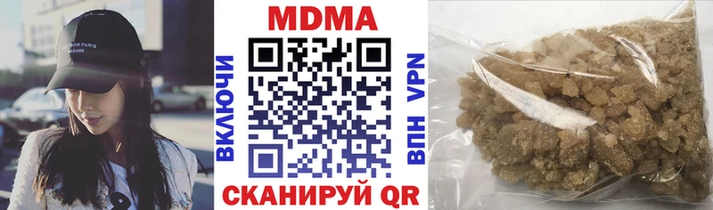 МДМА VHQ  Купить  Мегион 