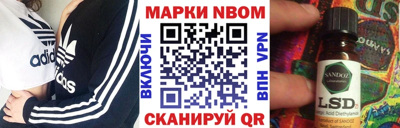 Купить  Мегион  Наркотические марки 1,8мг 
