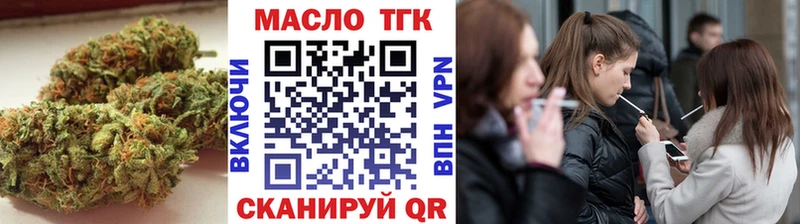 ТГК вейп  Купить закладки  Мегион 